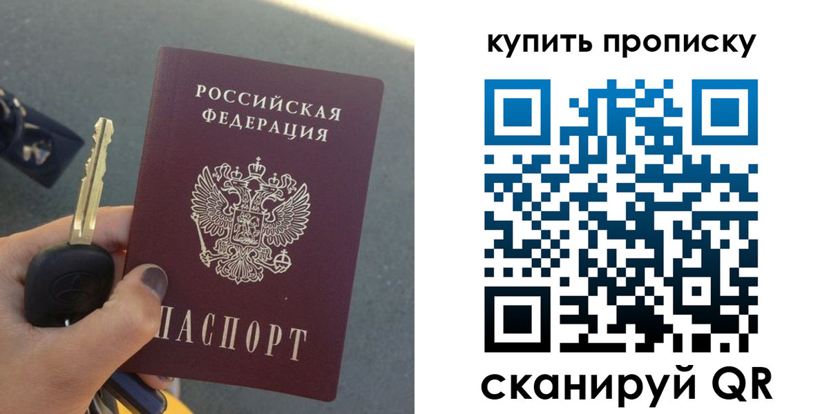 регистрация в Новомосковске
